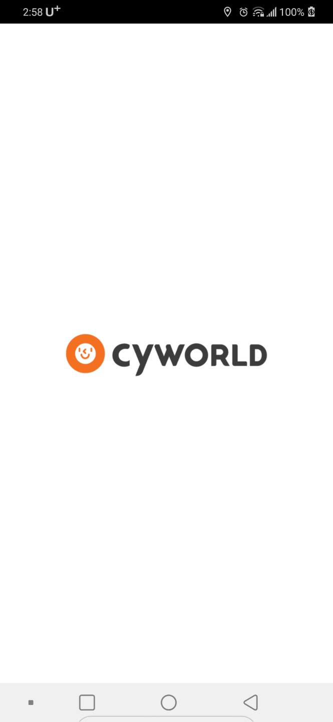  과거를 찾아가다 싸이월드(CYWORLD)