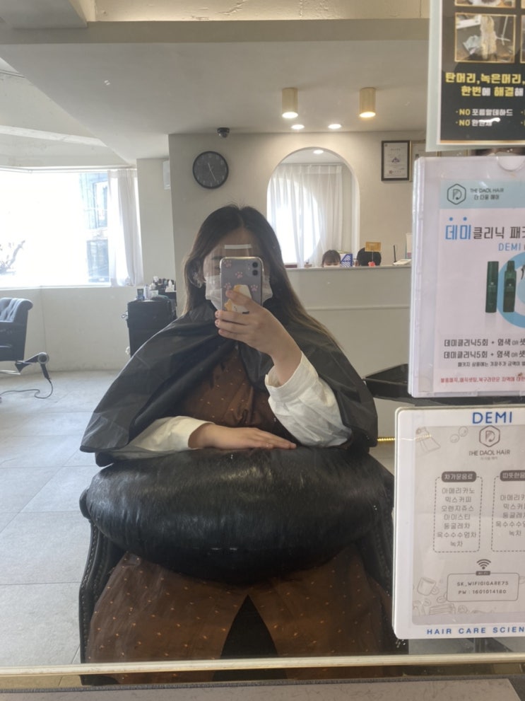  [부산/부산대] 더다올헤어에서 봄맞이 투톤 염색