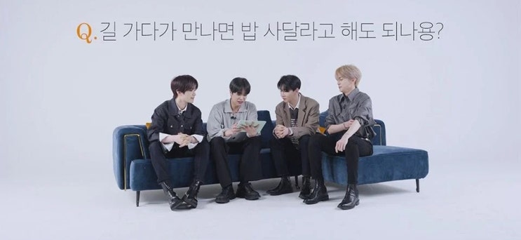 길에서 만나면 밥 사달라고 해도 되나요? 길에서 만나면 밥 사달라고 해도 되나요?