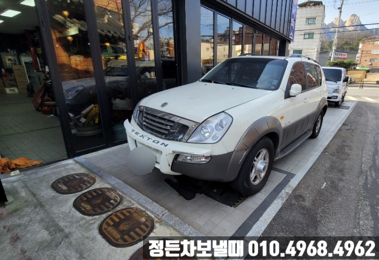  렉스턴폐차 조기,일반 폐차 정보![비용,금액,가격]