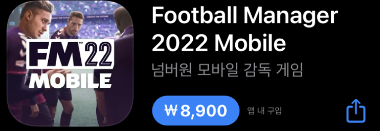 [IOS 게임] Mobile FM2022 (12,000원-&gt;8,900원) 한시적 할인!