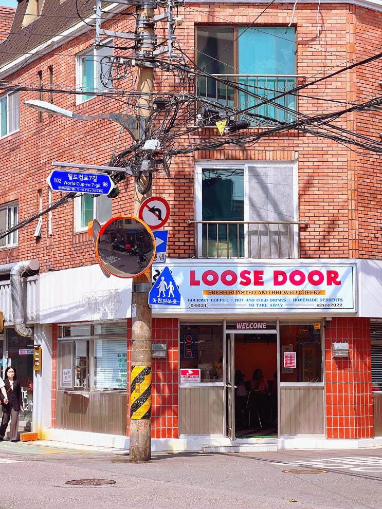  [서울 망원동] Loose Door 루즈 도어