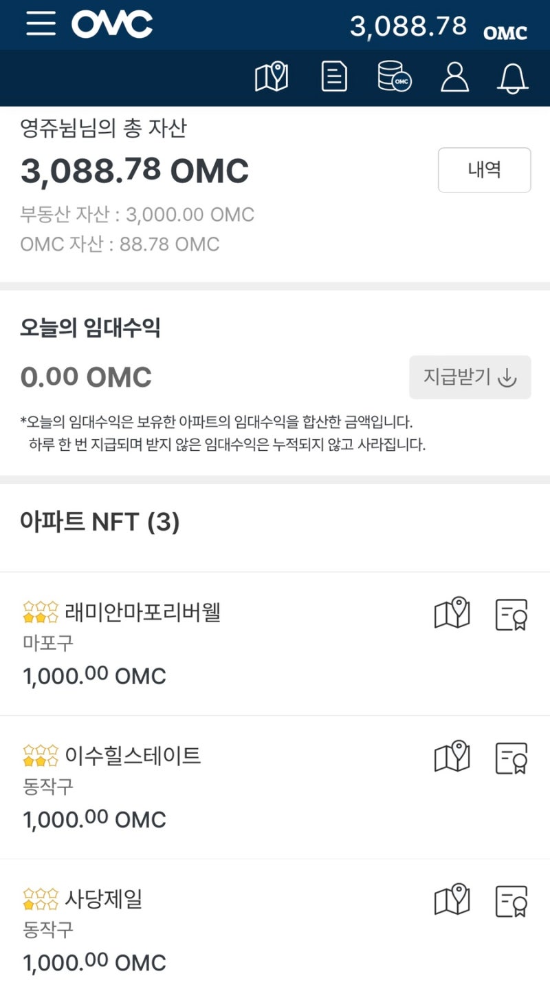 오픈메타시티 메타시티 아파트 청약받아 임대수익 챙기자 : 네이버 블로그