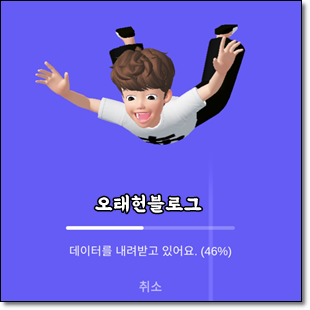  제페토 배경음악 끄기, 유저 차단 등 기본 설정에 대해