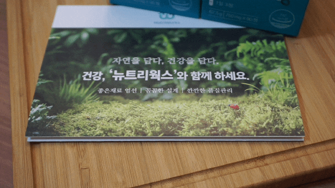  뉴트리웍스 칼슘 영양제, 뼈 건강을 위한 현명한 선택