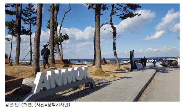 강릉시, 첫 ‘무장애 관광도시’ 선정…3년간 40억 투입_문화체육관광부 강릉시, 첫 ‘무장애 관광도시’ 선정…3년간 40억 투입_문화체육관광부