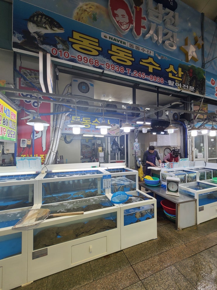  목포 자유시장  광어 회포장 동동수산