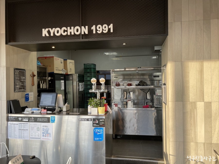 교촌치킨 송도캠퍼스타운점 사진 3