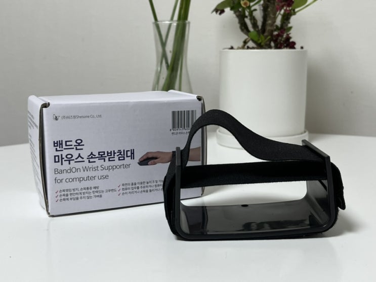 사무직 고충 손목아픔 마우스손목받침대 마우스손목쿠션으로 해결했어요 사무직 고충 손목아픔 마우스손목받침대 마우스손목쿠션으로 해결했어요