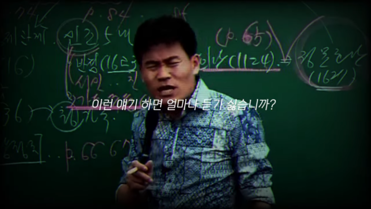  힘들어? 힘들면 목표를 낮추거나, 그럴 자신 없으면 그만큼 열심히 하라고.