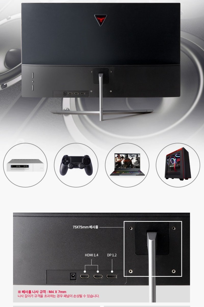 한성모니터 ULTRON 2760G 리얼 144Hz 게이밍 모니터 구입후기- 가성비 모니터 