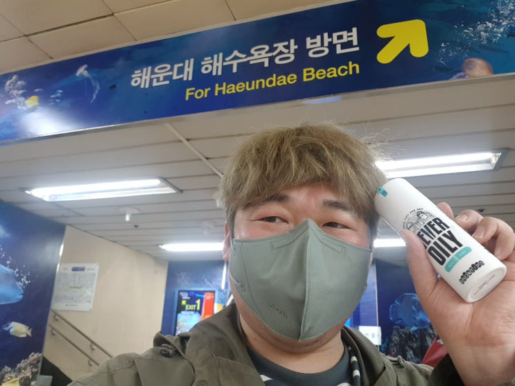올인원로션은 브로앤팁스 네버오일리로 한방에 끝내자 올인원로션은 브로앤팁스 네버오일리로 한방에 끝내자