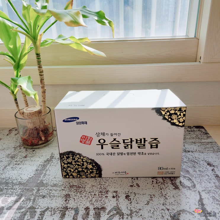  부모님 선물 내 건강 챙길 때 콘드로이친 이화마을 삼채 우슬닭발즙 진액