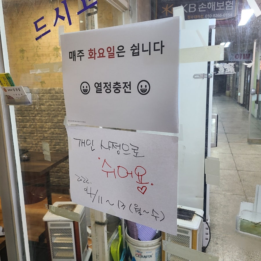 금희네삼겹살 사진 2