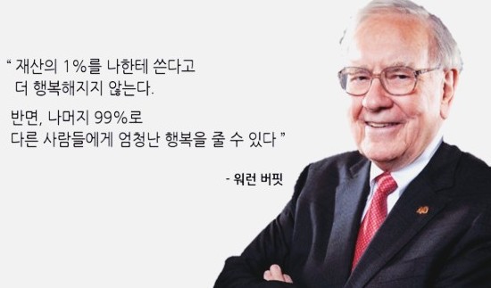  인생에서 가장 중요한 두가지(시간,사랑)