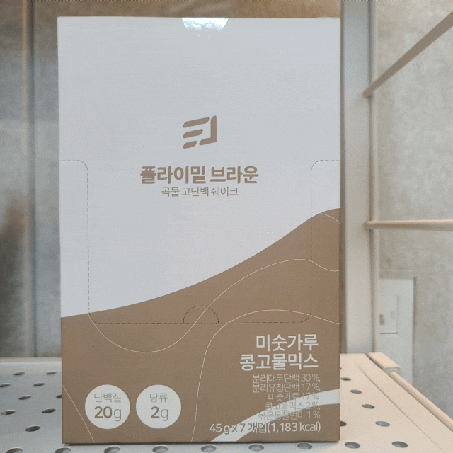  식사대용쉐이크 다이어트 단백질쉐이크 좋아요