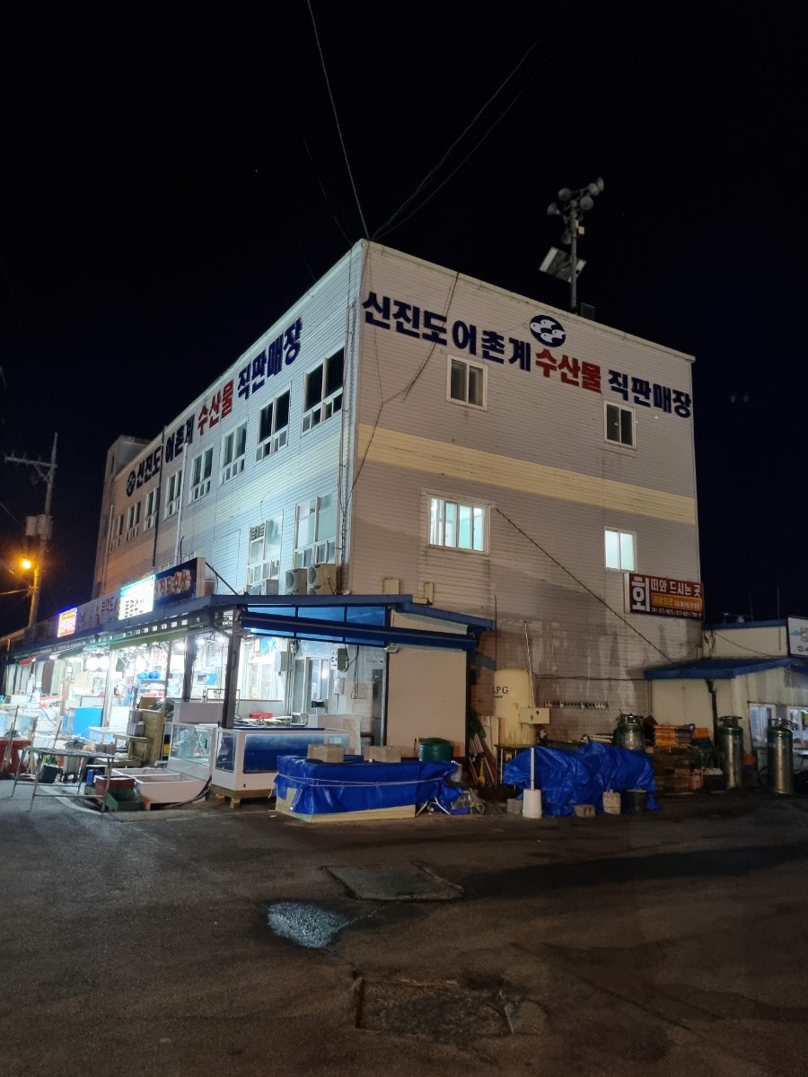 마도회타운 사진 6