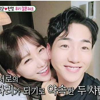 미운 우리 새끼 287회 박군 엄마 사망 원인 여자친구 한영 나이 차이 인스타 프로필