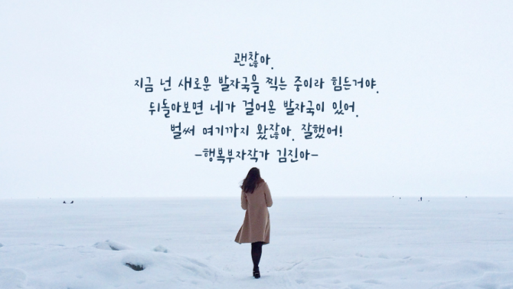 경험으로 만들어가는 성공 (514챌린지 10일차_행복부자작가)