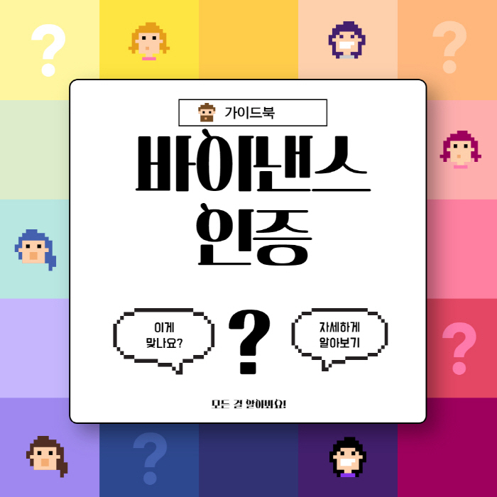  바이낸스 신원인증 하는 방법 가이드북