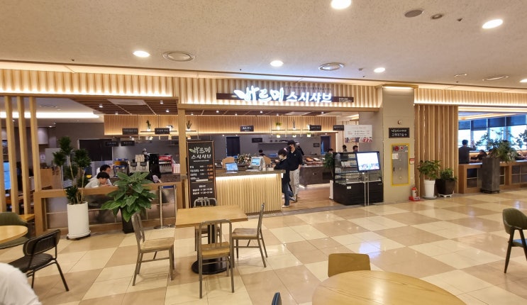  대구 초밥 맛집 바르미스시샤브