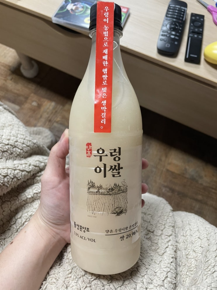  양촌 우렁이쌀 손막걸리 깔끔한 맛!
