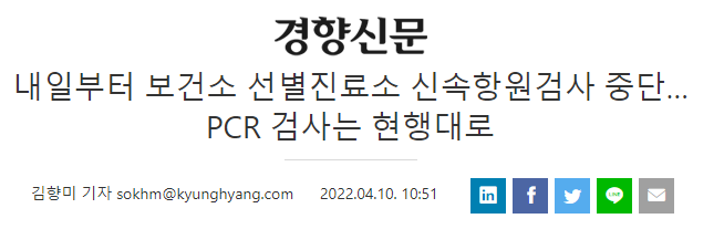 4월10일 부동산뉴스 국토부장관 내정 & 양도세 완화