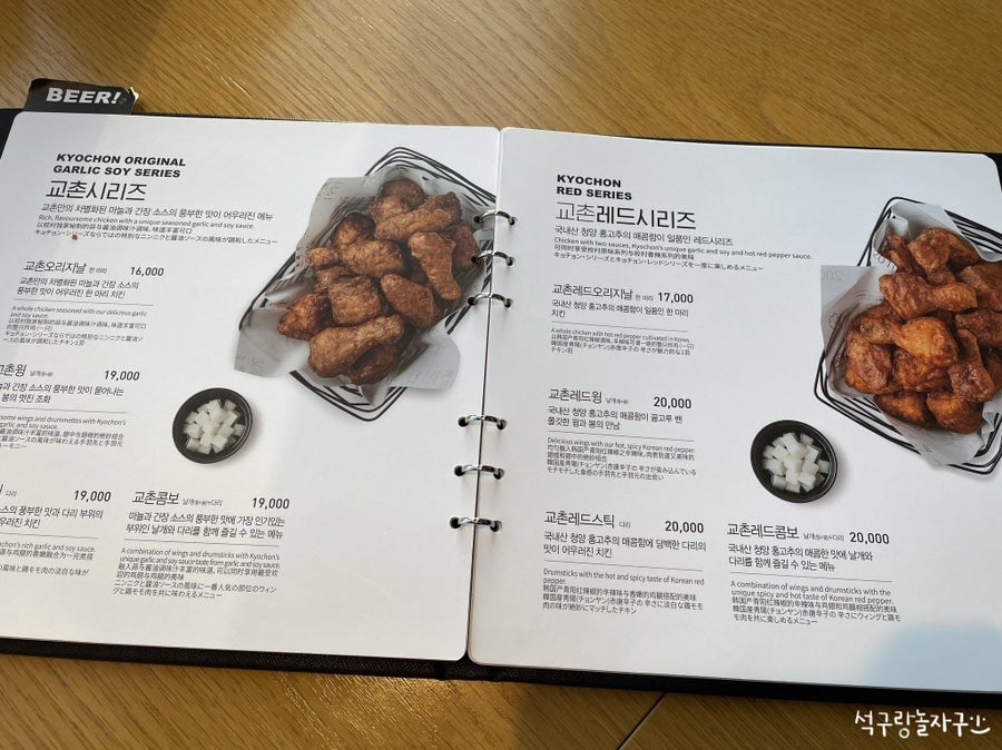 교촌치킨 송도캠퍼스타운점 사진 6