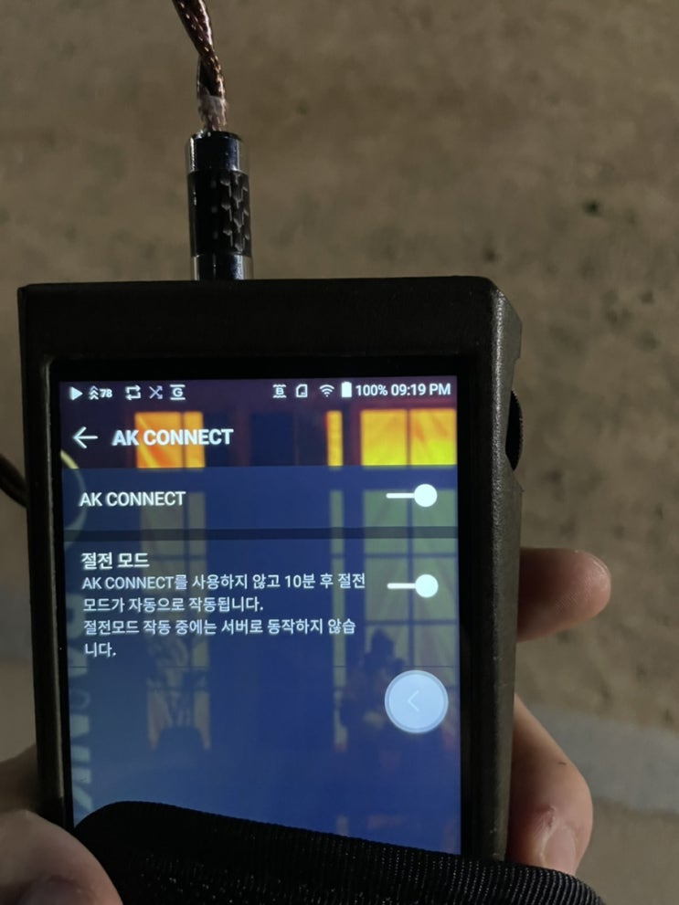  SP2000T Ak connect 사용법 - 아스텔앤컨 편하게 고음질로 즐기자