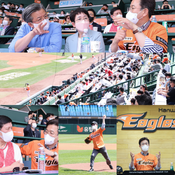 한화이글스 홈 개막 3연전을 맞아 <b>허구연</b> <b>KBO</b><b>총재</b>와 야구 관전