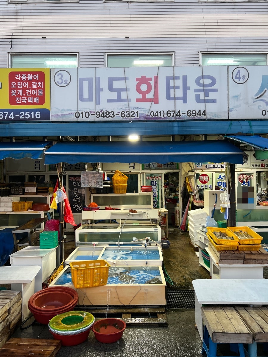 마도회타운 사진 4