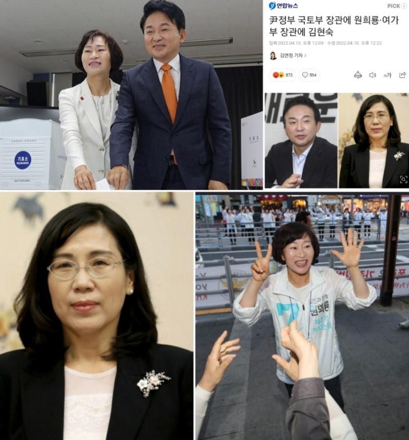 윤석열 정부 국토부 장관 원희룡 여가부 장관 김현숙 프로필 나이 키 학력 가족 재산 원희룡 ....