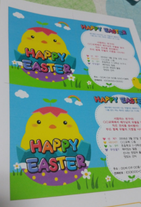  부활절 초대장으로 부활절 행사 준비~