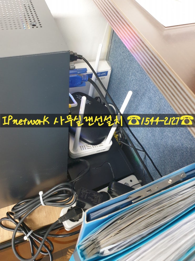  사무실 랜선설치 깔끔하고 신속하게 해결~!