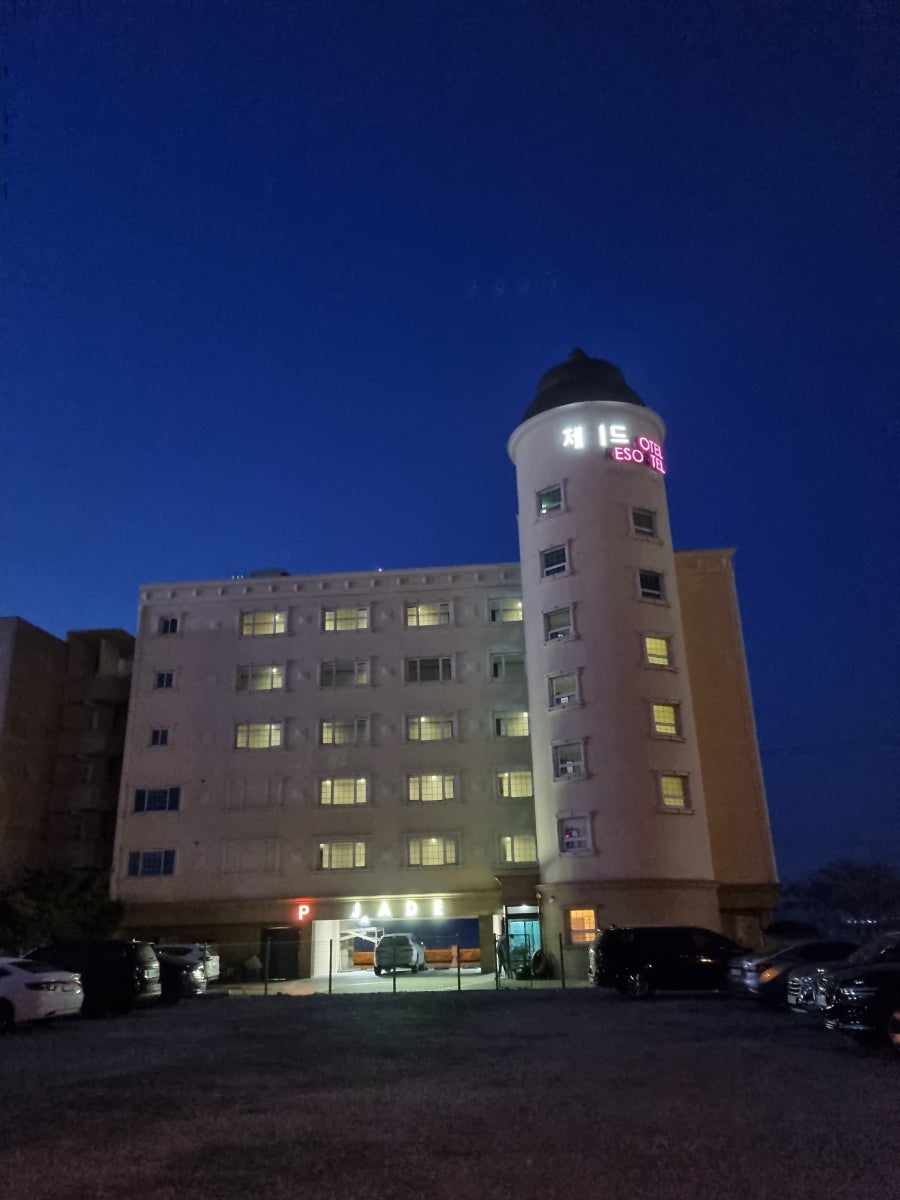 제이드리조텔 사진 1