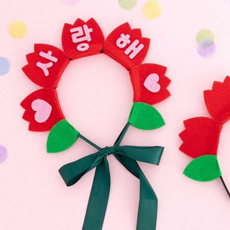  인간 카네이션 사람 머리띠 스승의날 어버이날 이벤트 어린이 DIY 키트