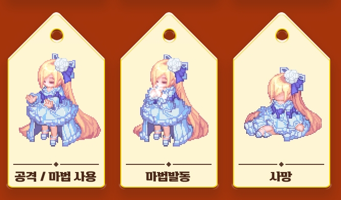  테일즈위버 ) 블루 클레어 그레이스 변신 망토