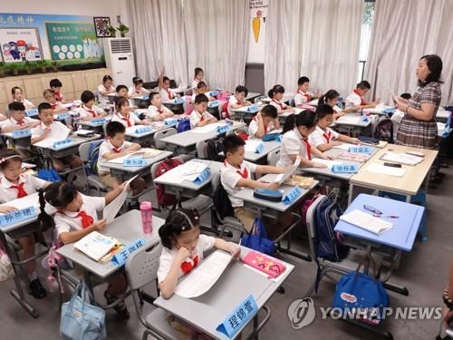 "양육비 가장 많이 드는 나라는 한국·중국"