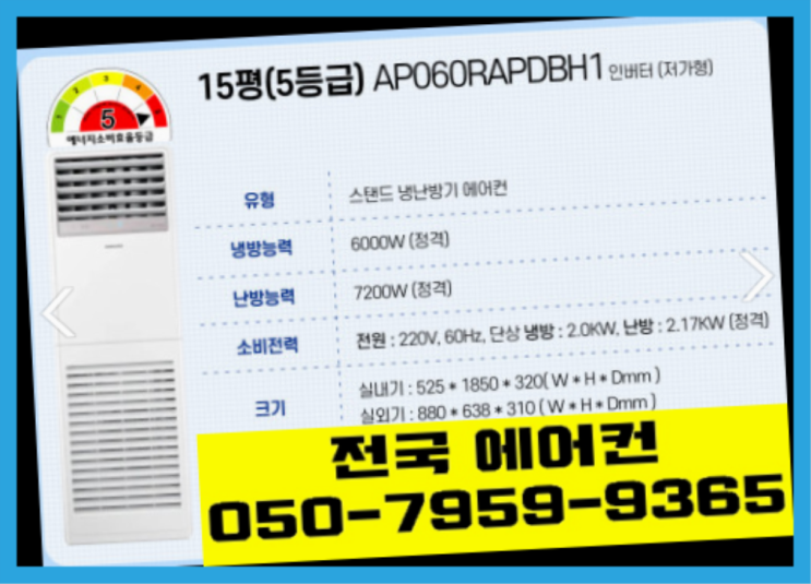  CPVU-A181SDGH ? 에어컨! 제일빠른설치/거짓없는견적 진리네요!
