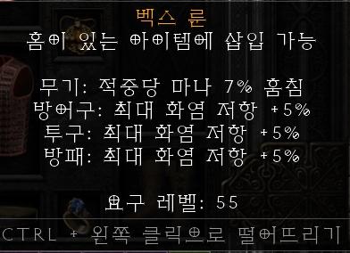  불사조 직작