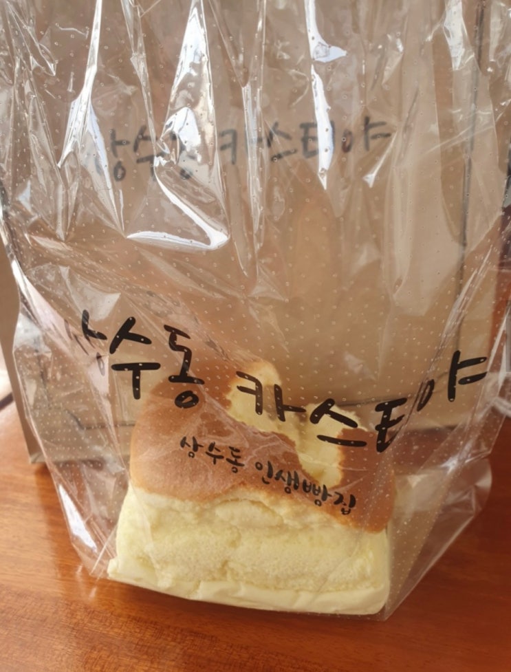  [영등포]상수동 카스티아 카스타드