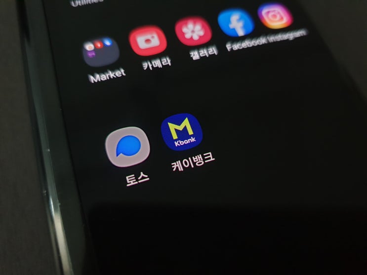  케이뱅크 ATM 현금 인출, 편의점에서 출금하는 방법