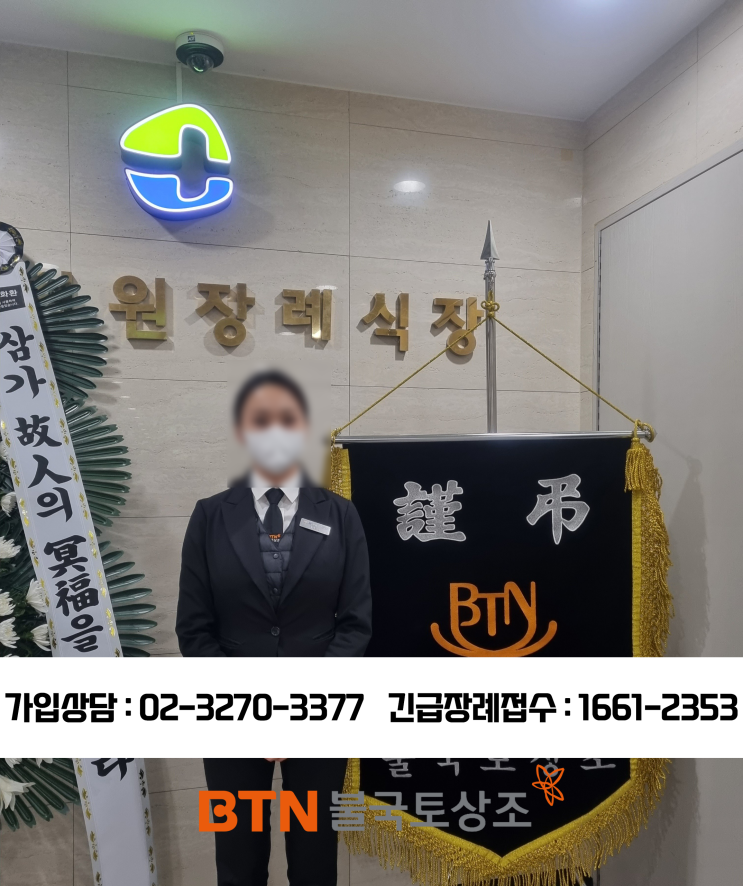  호반장례식장, 불교장례 이용했던 후기