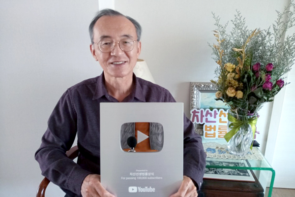  박일환 전 대법관 나이 학력 고향 프로필