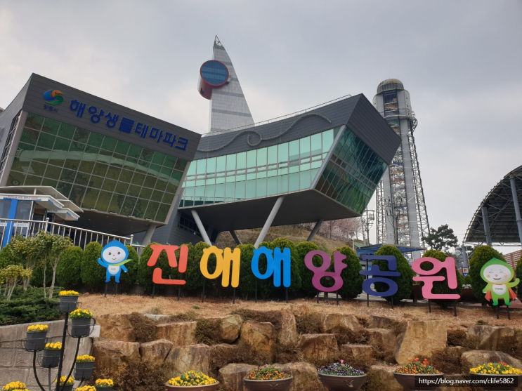  [차박 캠핑] 경남 봄나들이(4/11) : 진해 가볼만한곳(진해해양공원,솔라타워,흰돌메공원 등)