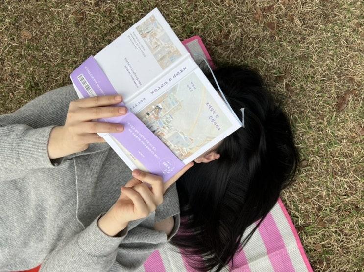  백수 앨리스유의 행복한 일상 블로그 앨유랜드  #61