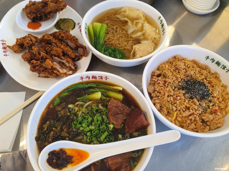  부산 우육면 맛집 "뉴러우멘관즈" 드디어 먹어봄!