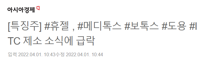  보톡스
