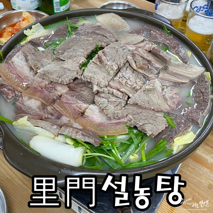  [종로 맛집] 백년 넘은 노포식당 이문 설렁탕