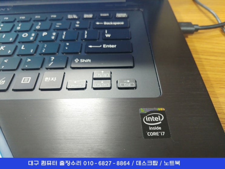  만촌동 컴퓨터 수리 소니 노트북 멀티플립 SVF15N19CKB 느려짐 해결 SSD 교체 및 윈도우 재설치 효목동 컴퓨터 수리